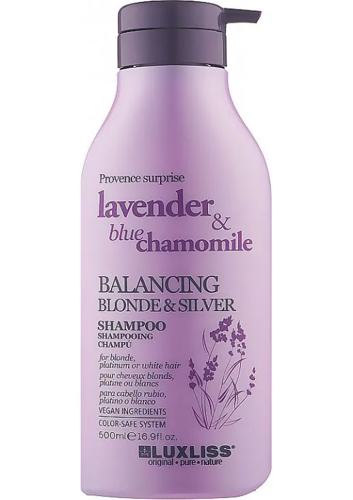 Шампунь для блонду Balancing Blonde & Silver Shampoo - фото 1