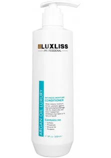 Зволожуючий аргановий кондиціонер Intensive Moisture Conditioner за ціною 630₴  у категорії Luxliss Professional Ефект для волосся Для росту волосся
