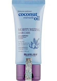 Увлажняющий шампунь Moisturizing Hair Care Shampoo по цене 1500₴  в категории Luxliss Professional Объем 40 мл