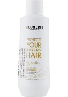 Кератиновий засіб для випрямлення волосся Keratin Smoothing Treatment за ціною 1100₴  у категорії Luxliss Professional
