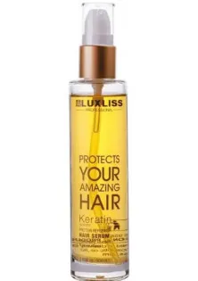 Кератинова олія Keratin Protein Replenish Hair Serum за ціною 670₴  у категорії Олія для волосся Країна ТМ Німеччина