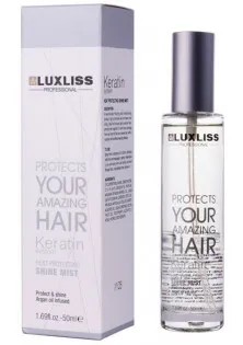 Кератиновий спрей Keratin Heat Protecting Shine Mist за ціною 670₴  у категорії Спрей для волосся Luxliss Professional