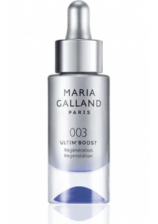 Maria Galland Paris Лучшее решение для восстановления кожи 003 Ultim'Boost Regeneration