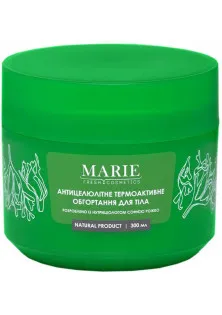 Купити Marie Fresh Cosmetics Антицелюлітне термоактивне обгортання для тіла вигідна ціна