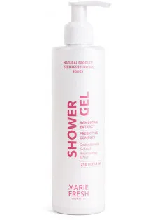 Купити Marie Fresh Cosmetics Гель для душу Глибоке зволоження Shower Gel вигідна ціна