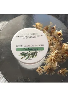 Крем для жирної шкіри Грейпфрут в Україні
