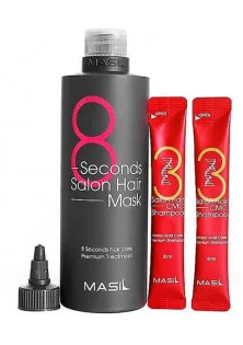 Набор для волос Salon Hair Set по цене 695₴  в категории Masil Эффект для волос Восстановление