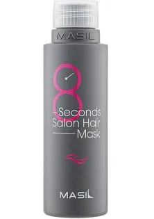 Маска проти пошкодження волосся Salon Hair Mask