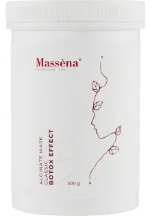 Massena Alginate Mask Classic Botox Effect від продавця BELLA DONNA