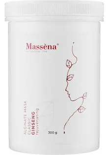 Alginate Mask Ginseng от Massena - продавець BELLA DONNA