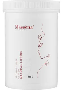 Massena Alginate Mask Natural Lifting від продавця BELLA DONNA