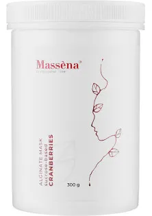 Massena Альгінатна маска на основі сахарози з журавлиною Alginate Mask Cranberry - постачальник BELLA DONNA