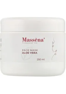 Купить Massena Маска для лица с алоэ вера Face Mask Aloe Vera For Oily Skin выгодная цена
