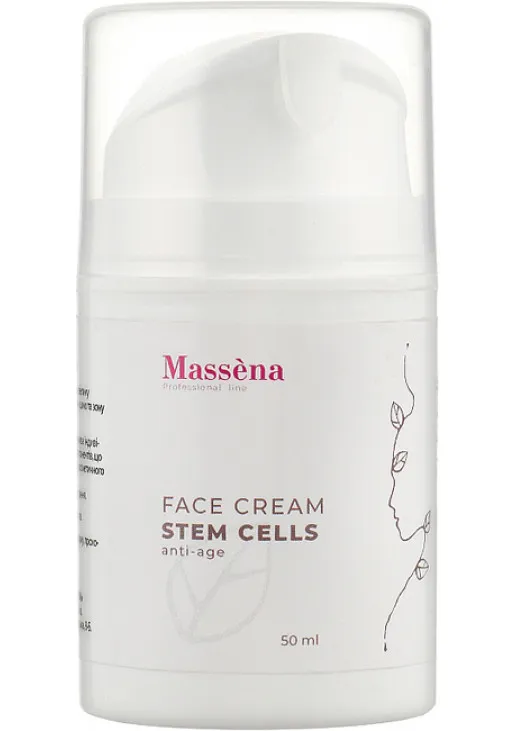 Маска для обличчя з трипептидом Face Cream Syn-Ake For Dry And Sensitive Skin - фото 2