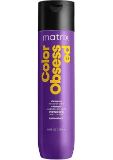 Купить Matrix Шампунь для сохранения цвета волос Color Obsessed Shampoo выгодная цена