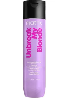 Купити Matrix Шампунь для зміцнення волосся Unbreak My Blonde Shampoo вигідна ціна