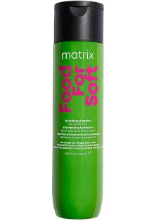 Зволожуючий шампунь для волосся Food For Soft Hydrating Shampoo за ціною 373₴  у категорії Matrix Тип шкіри голови Усі типи шкіри