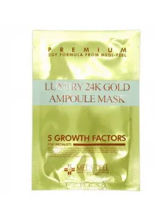 Тканинна зміцнююча маска для обличчя Luxury 24K Gold Mask за ціною 55₴  у категорії Medi-Peel Призначення Антивікове