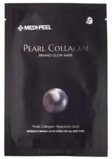 Тканинна маска з перлами та колагеном Pearl Collagen Firming Glow Mask