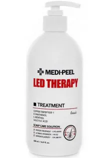 Кондиціонер для волосся з пептидами Led Therapy Treatment за ціною 658₴  у категорії Кондиціонери для волосся мідл маркет
