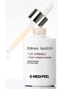 Коллагеновая лифтинг-сыворотка для лица Derma Maison Time Wrinkle Collagen Volume Ampoule по цене 1351₴  в категории Medi-Peel Объем 100 мл