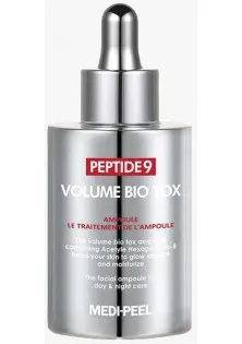 Пептидна омолоджуюча сироватка Peptide 9 Volume Bio-Tox Ampoule