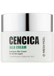 Заспокійливий крем для обличчя Cencica Alla Cream за ціною 491₴  у категорії Крем для обличчя