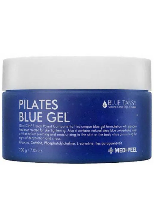Антицеллюлитный лифтинг-гель для тела Pilates Blue Gel - фото 1