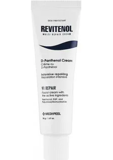 Антивіковий пептидний крем для обличчя Revitenol Multi Repair Cream
