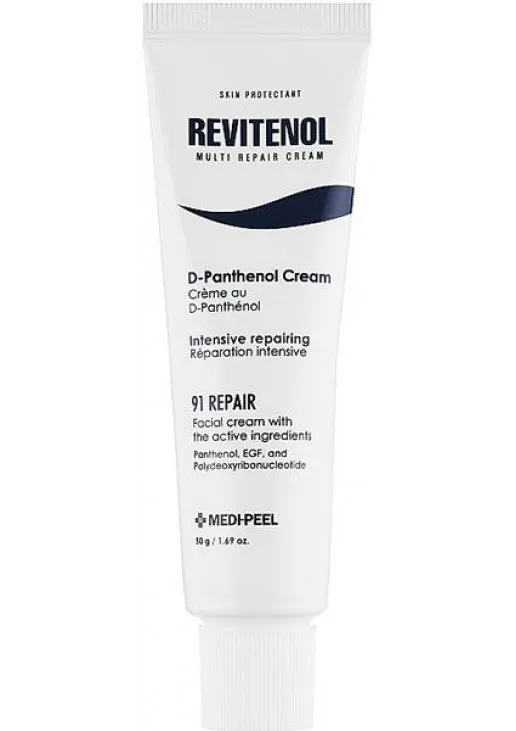 Medi-Peel Антивіковий пептидний крем для обличчя Revitenol Multi Repair Cream - фото 1