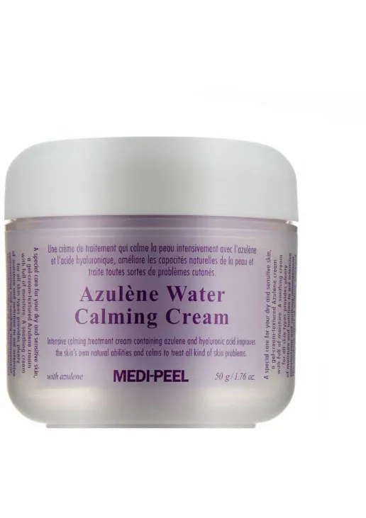 Крем для обличчя з азуленом Azulene Water Calming Cream - фото 1