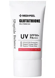 Освітлюючий сонцезахисний крем для обличчя Bio-Intense Glutathione Mela Toning Sun Cream SPF 50+ PA++++ за ціною 546₴  у категорії Косметика для тіла і ванни Ступінь захисту SPF 50