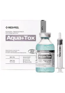 Зволожуюча сироватка для обличчя Aqua Plus Tox Ampoule за ціною 599₴  у категорії Сироватки та еліксири для обличчя Призначення Освітлення