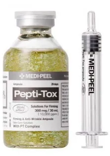 Пептидная ампула против морщин Pepti-Tox Ampoule по цене 645₴  в категории Medi-Peel Тип Сыворотка для лица