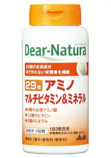 Аміно комплекс амінокислот Dear-Natura 29