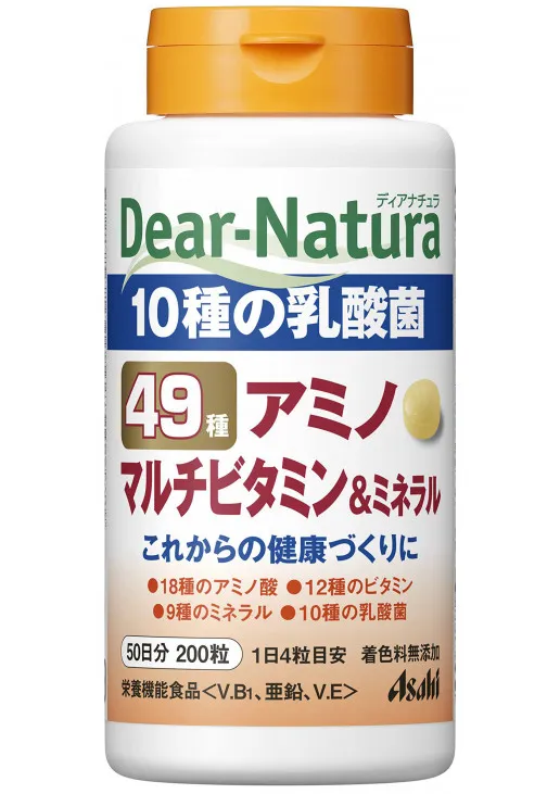 Аміно комплекс амінокислот Dear-Natura 49 - фото 1