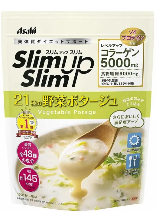 Диетический овощной суп Slim Up - фото 1