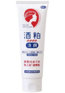 Пінка для вмивання з ферментами японського саке Tabibijin Sake Lees Mild Face Wash за ціною 1100₴  у категорії Засоби для вмивання Azuma