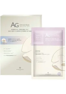 Подвійна крем-маска для обличчя відбілююча AG Ultimate Pearl Mask за ціною 330₴  у категорії Кремові маски для обличчя Об `єм 1 шт