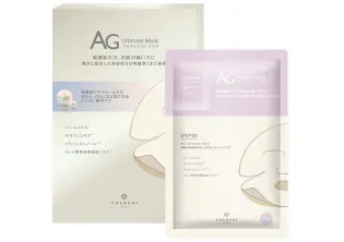 Подвійна крем-маска для обличчя відбілююча AG Ultimate Pearl Mask за ціною 330₴  у категорії Переглянуті товари