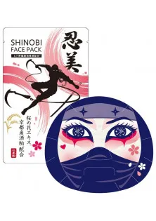 Зволожуюча маска зі стовбуровими клітинами Shinobi Face Pack Kunoichi за ціною 370₴  у категорії Кремові маски для обличчя Призначення Від зморшок
