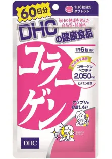 Колаген  за ціною 1100₴  у категорії Дієтичні та харчові добавки Країна ТМ Японія