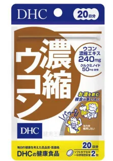 Куркумін укон  за ціною 380₴  у категорії Біодобавки Країна ТМ Японія