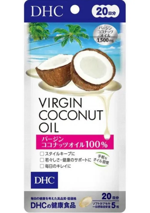 Нерафінована кокосова олія Virgin Coconut Oil - фото 1