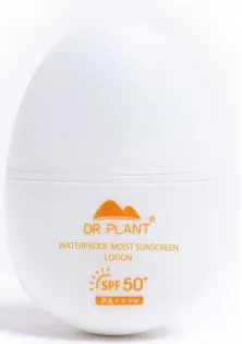 Водостойкий крем для лица Waterproof Moist Sunscreen по цене 790₴  в категории Солнцезащитные средства