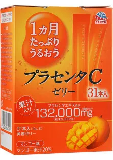 Питна плацента зі смаком манго Placenta C Jelly Mango за ціною 1300₴  у категорії Товари для здоров'я Бренд Earth