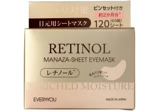 Патчи с ретинолом Retinol Eye Sheet Mask по цене 1600₴  в категории Просмотренные товары