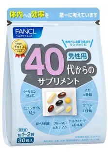 Купить Fancl Комплекс витаминов и минералов для мужчин выгодная цена
