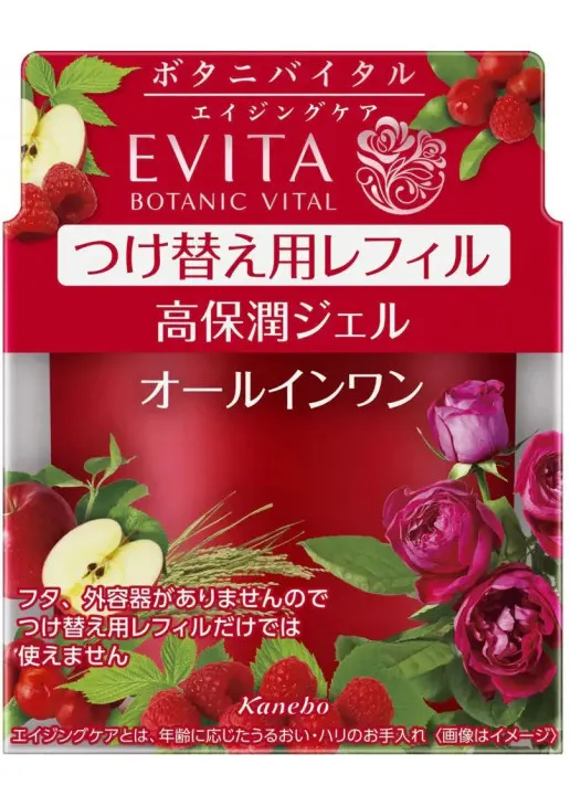Зволожуючий антивіковий гель (рефілер) Evita Botanic Vital All-In-One Deep Moisture Gel Refill - фото 1