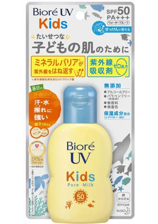 Дитяче сонцезахисне молочко Biore UV Kids Pure Milk SPF 50+/PA++++ - фото 1